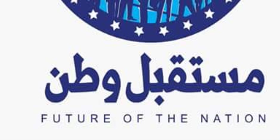 "مستقبل وطن" بالأقصر: سنعمل على تنفيذ جميع الطلبات وتذليل العقبات أمام أهالي "الزينية" 1 2017031207265326531723042803