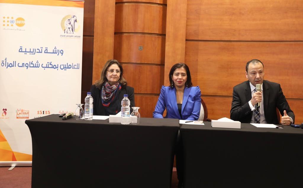 قومي المرأة والنيابة العامة ينظمان ورشة تدريبية حول جرائم العنف ضد المرأة في ظل القوانين والاتفاقيات الدولية 1 2022 11 26 15 22 19 8211722680883