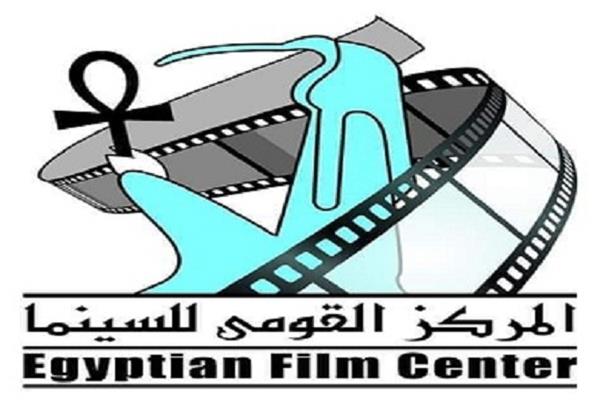 بعد غد.. "القومي للسينما" يعرض 3 أفلام بالأوبرا ضمن فعاليات نادي السينما المستقلة 1 2023 638091509919718595 9711723110304
