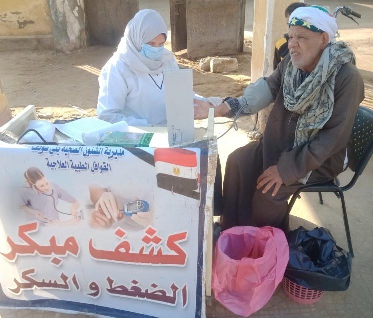 فحص 1206 مواطنين خلال قافلة طبية بببا في بني سويف ضمن "حياة كريمة" 1 2024 1 5 12 23 32 2941724418844