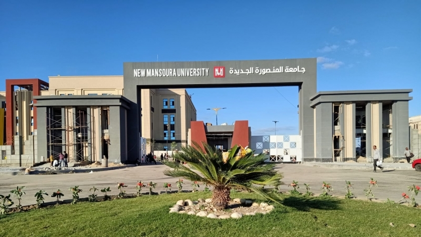 جامعة المنصورة الجديدة:استثناء الطلاب الفلسطينيين من تقديم أصل شهادة الثانوية الحاصلين عليها من دولة فلسطين 1 208079795916602979481724776023
