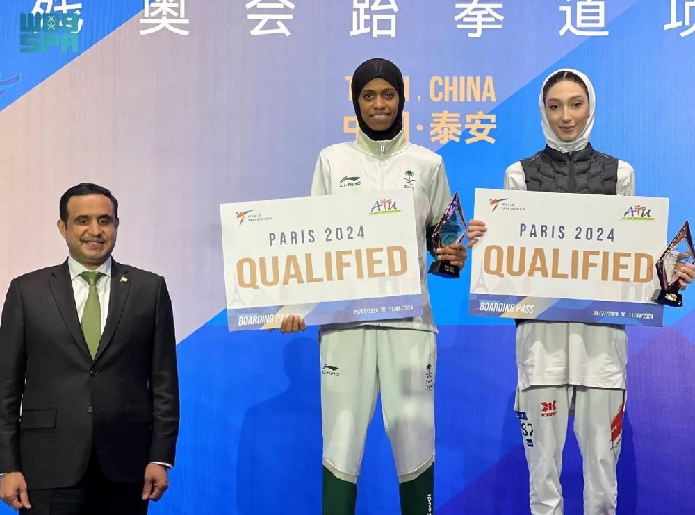 أولمبياد باريس: السعودية دينا أبوطالب تطيح بمنافستها الإسرائيلية في التايكوندو 1 23674691723025643