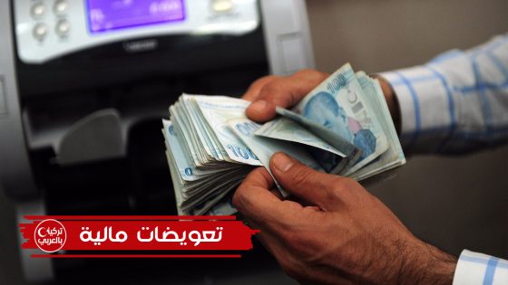 مالاوي تحصل على تعويضات 11.2 مليون دولار عقب تعرضها للنينو 1 2935698236