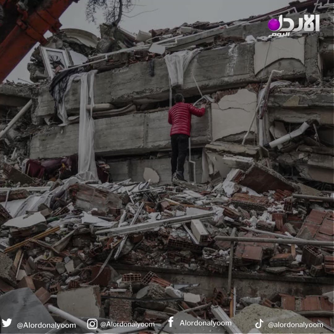 مركزا رصد الزلازل في الأردن وسوريا يعلنان وقوع هزتين أرضيتين شدتهما 5.4 و5.5 بمقياس ريختر 1 2sguP5pOrfpAaLVE1723501984