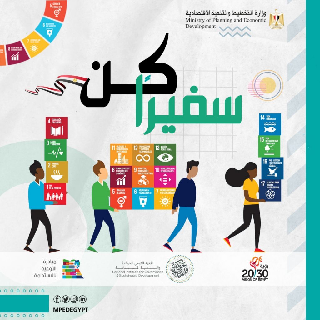 "الصحة": في يومها الأول.. 3000 مشارك في مبادرة "سفراء التنمية البشرية" لبناء الإنسان 1 307902 7158019b 2741 4dad ae72 5d35284003bb1724925843