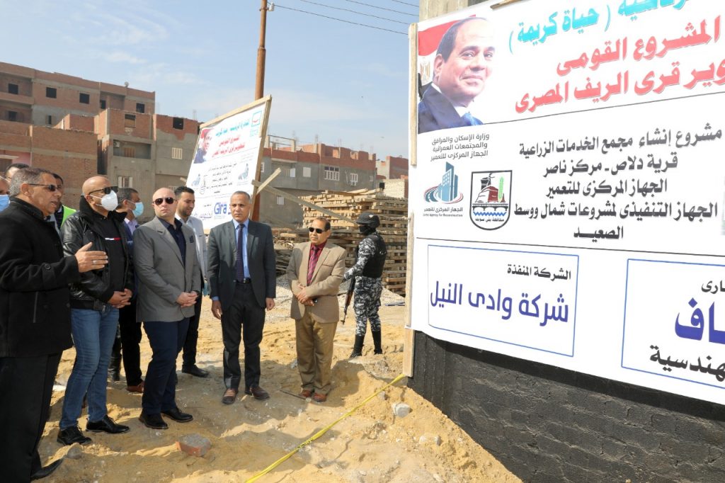 محافظ بني سويف يؤكد أهمية "حياة كريمة" في تنفيذ برنامج تنمية وتطوير الريف المصري 1 30f7c3f3 3191 40f1 89eb 8462b2549d8b1722700683