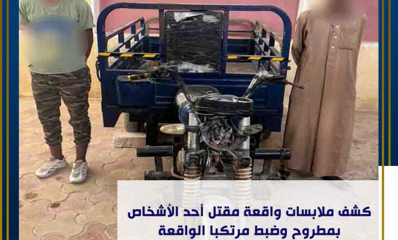 كشف ملابسات ادعاء أحد الأشخاص بالسويس بتعدي مجهولين عليه وسرقة مليوني جنيه منه 1 347428859 661994382630616 7780520969416852723 n1724052905