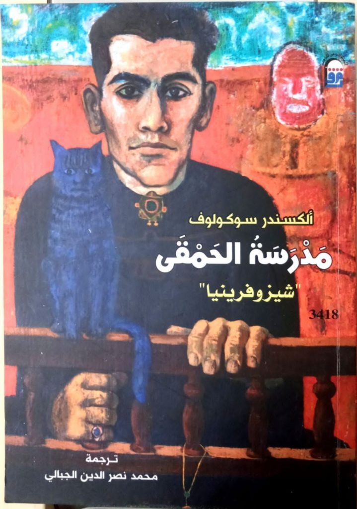 "القومي للترجمة" يمد فترة التقديم للدورة الثالثة لجوائزه السنوية 1 36bcde1b901723712643