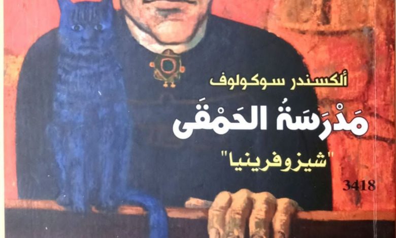 "القومي للترجمة" يمد فترة التقديم للدورة الثالثة لجوائزه السنوية 1 36bcde1b901723712643