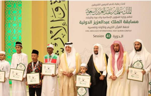 الجمعة المقبل .. انطلاق مسابقة الملك عبدالعزيز الدولية لحفظ القرآن الكريم في دورتها (44) 1 3795591723034283