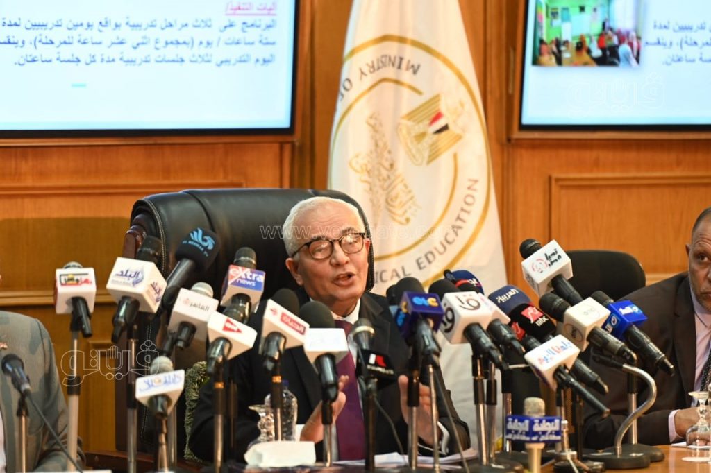 بعد غد.. مؤتمر صحفي لوزير التعليم لإعلان نتيجة امتحانات الثانوية العامة 1 3931722755404