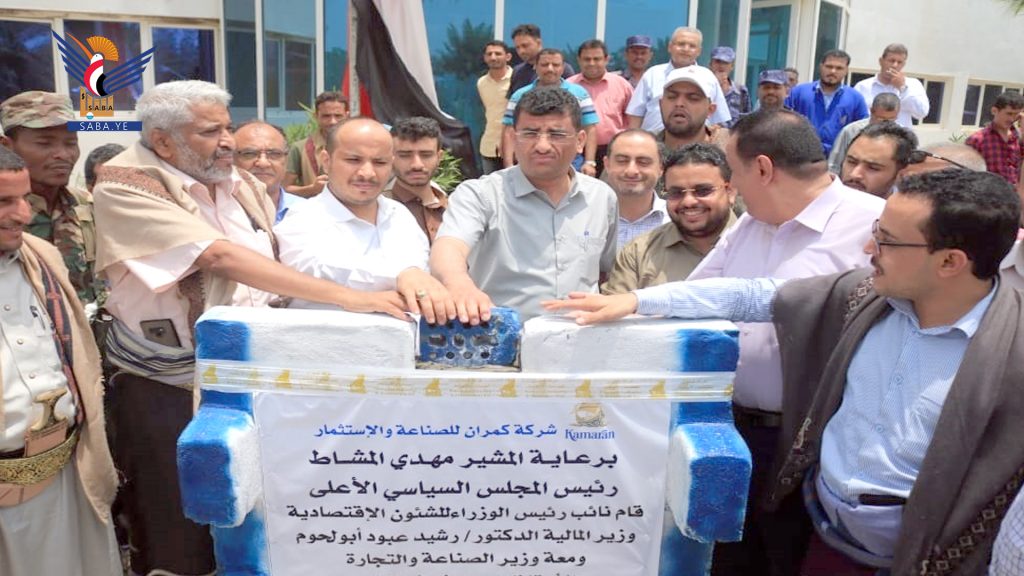 محافظ كفر الشيخ يضع حجر الأساس لمصنع تدوير المخلفات الصلبة بطاقة 600 طن/يوم 1 45850242012e8eb37ff89ebf4bc741da1723984983