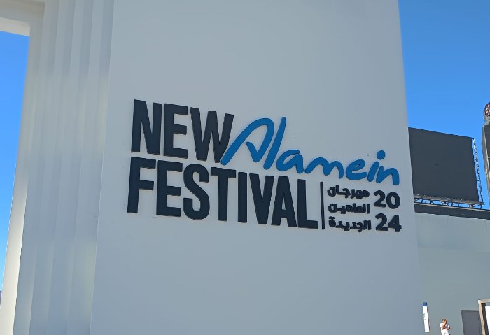 "مهرجان العلمين" يعلن ختام نسخته الثانية بعد نجاح غير مسبوق.. ويقدم 60 % من أرباحه دعما لفلسطين 1 4770167493993520240701080206261725042843