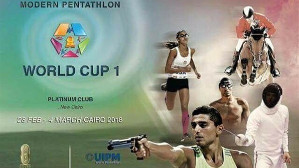 بـ 54 لاعبا ولاعبة من أبطال التحدي .. مصر تستعد لأكبر مشاركة في تاريخها في بارالمبياد باريس 1 4961724395324