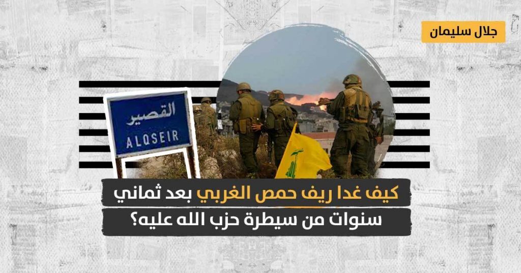 حزب الله: انتهاء المرحلة الأولى بنجاح واستهداف 11 موقعا بـ320 صاروخا 1 5 21724559663