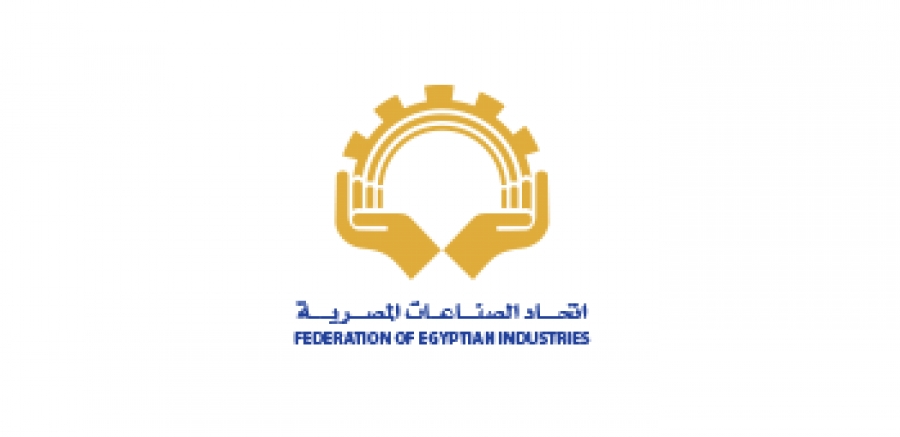 اتحاد الصناعات المصرية: أهمية التعاون بين مستثمري القطاع الصناعي وهيئة التنمية الصناعية 1 52ec984cc72302fd412e2aa145a6526c XL1722682984