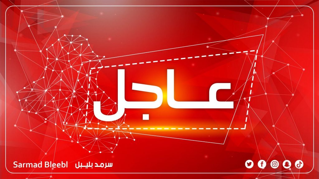 للاستكمال... أخبار قصيرة 1 56217d8bef9a504f4ebf3391f594264e1724699824