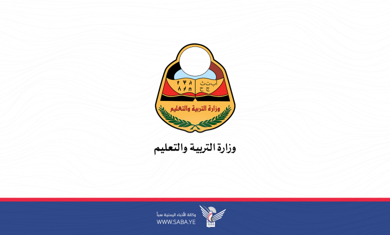 وزير أوقاف اليمن : المرأة هي المدرسة التي فيها يتلقى الإنسان التربية والتعليم والتنشئة الصالحة 1 872192e4b6d4c4757a9c3febfb834dd41724444223