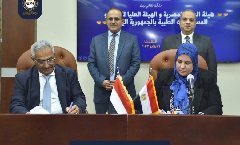 مذكرة تفاهم بين هيئة الدواء المصرية وشركة "ري" لأبحاث التجارب السريرية 1 881722871563