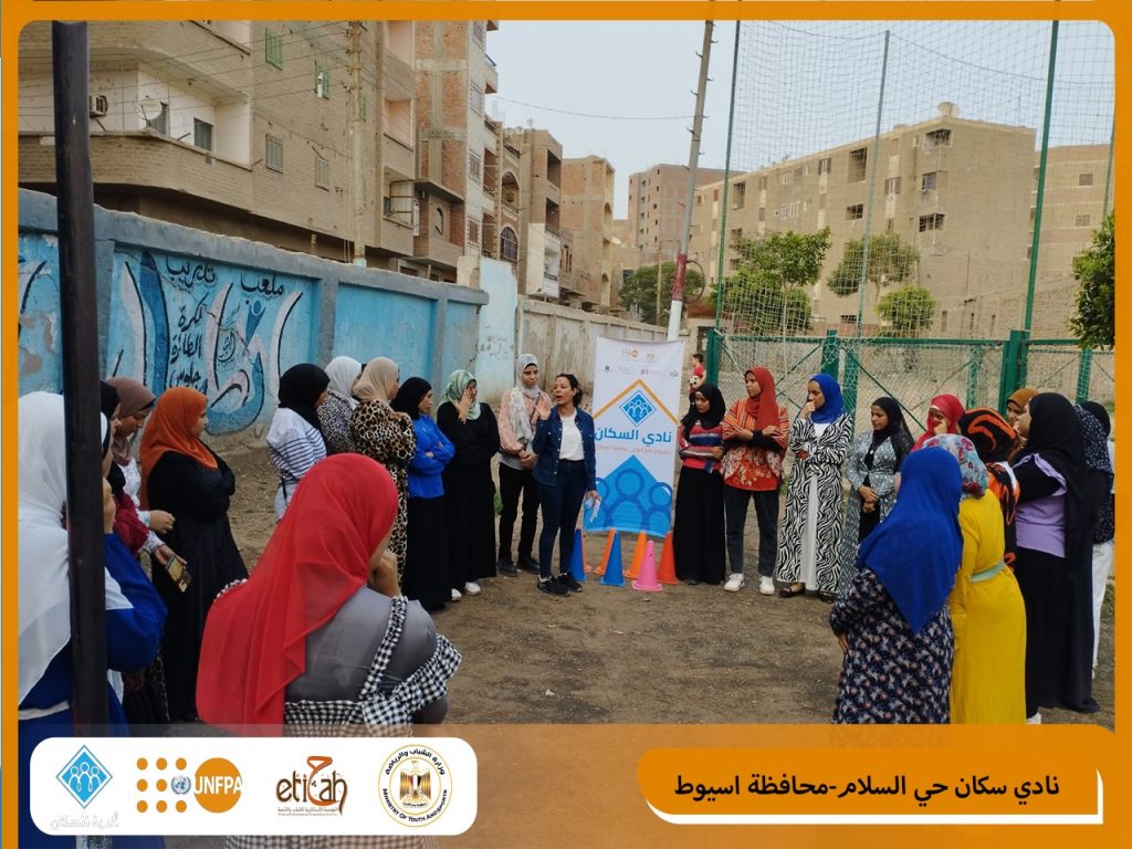 وزير الشباب والرياضة:"أندية السكان" في مراكز الشباب بالمحافظات تلعب دوراً كبيراً في تمثيل قضايا الوعي المجتمعي 1 9041722679505