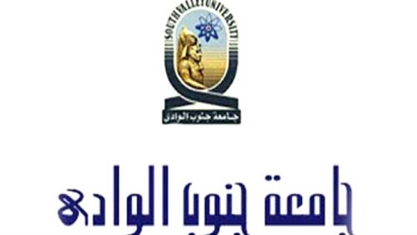 فتح باب التقدم للدراسات العليا بجامعة جنوب الوادي للعام الجامعي 2024/2025 خلال اغسطس الجاري 1 9281722518643