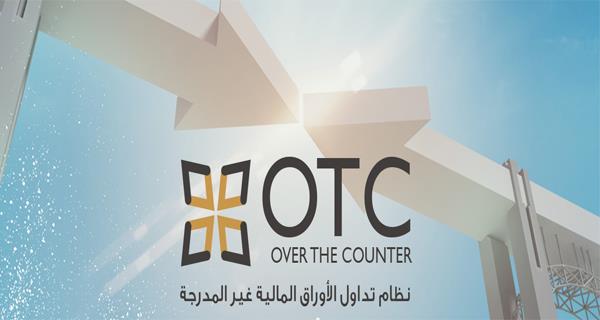 منصة "أو.تي.سي." الكويتية: تداول 28ر3 مليار سهم عبر 4905 صفقات بقيمة 7ر713 مليون دولار عام 2023 1 9BADFBAF 7D47 478C AED5 80935B3F46161723029304