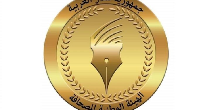 الوطنية للصحافة: الأحد القادم.. صرف مكافأة نهاية الخدمة للزملاء المحالين للمعاش خلال يوليو الماضى 1 FB IMG 1662894570102