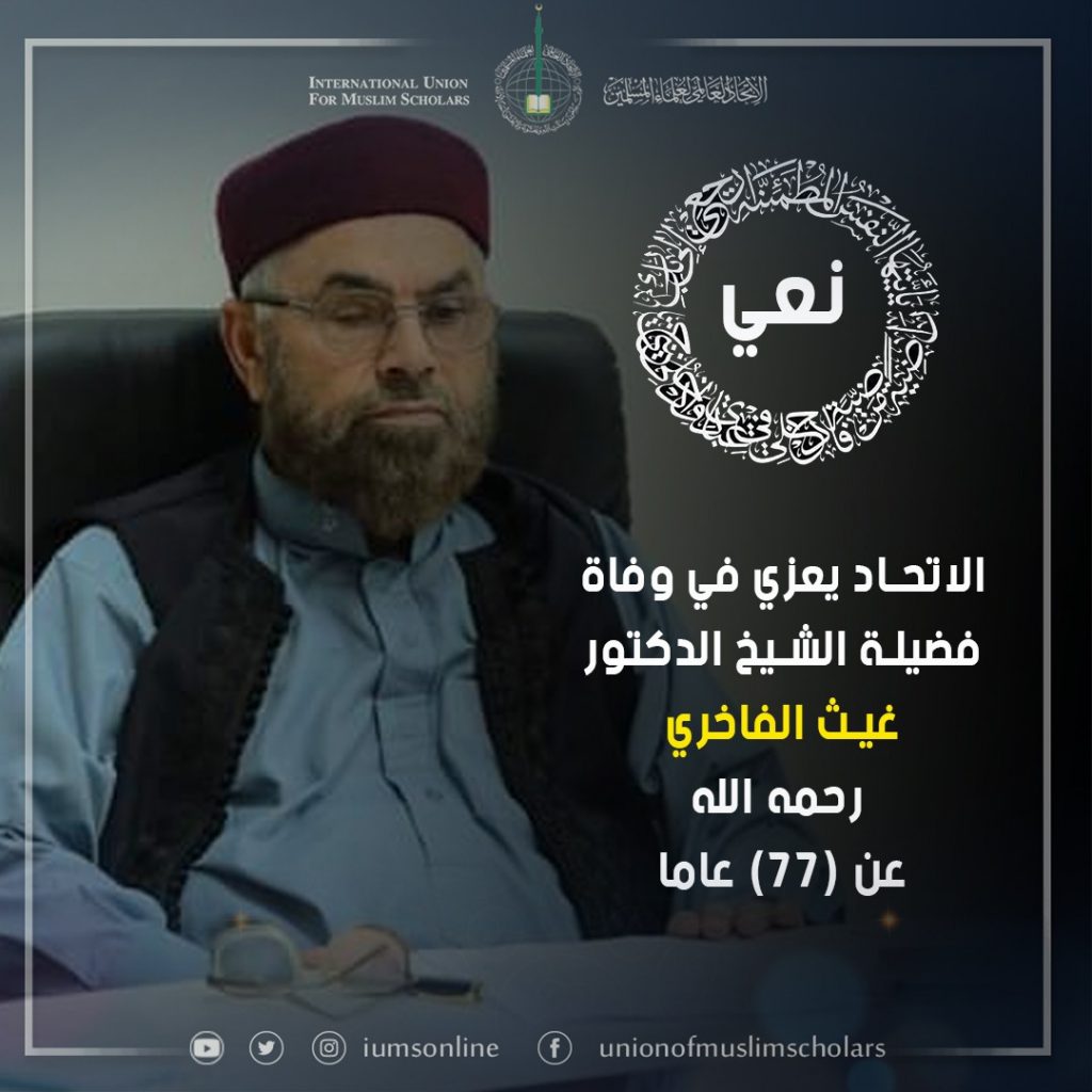 مفتي الجمهورية: الشريعة الإسلامية تضع ضوابط صارمة لحماية المرأة والأسرة وتحارب كل أشكال العنف 1 FilTsAkWQAI3js41724251684