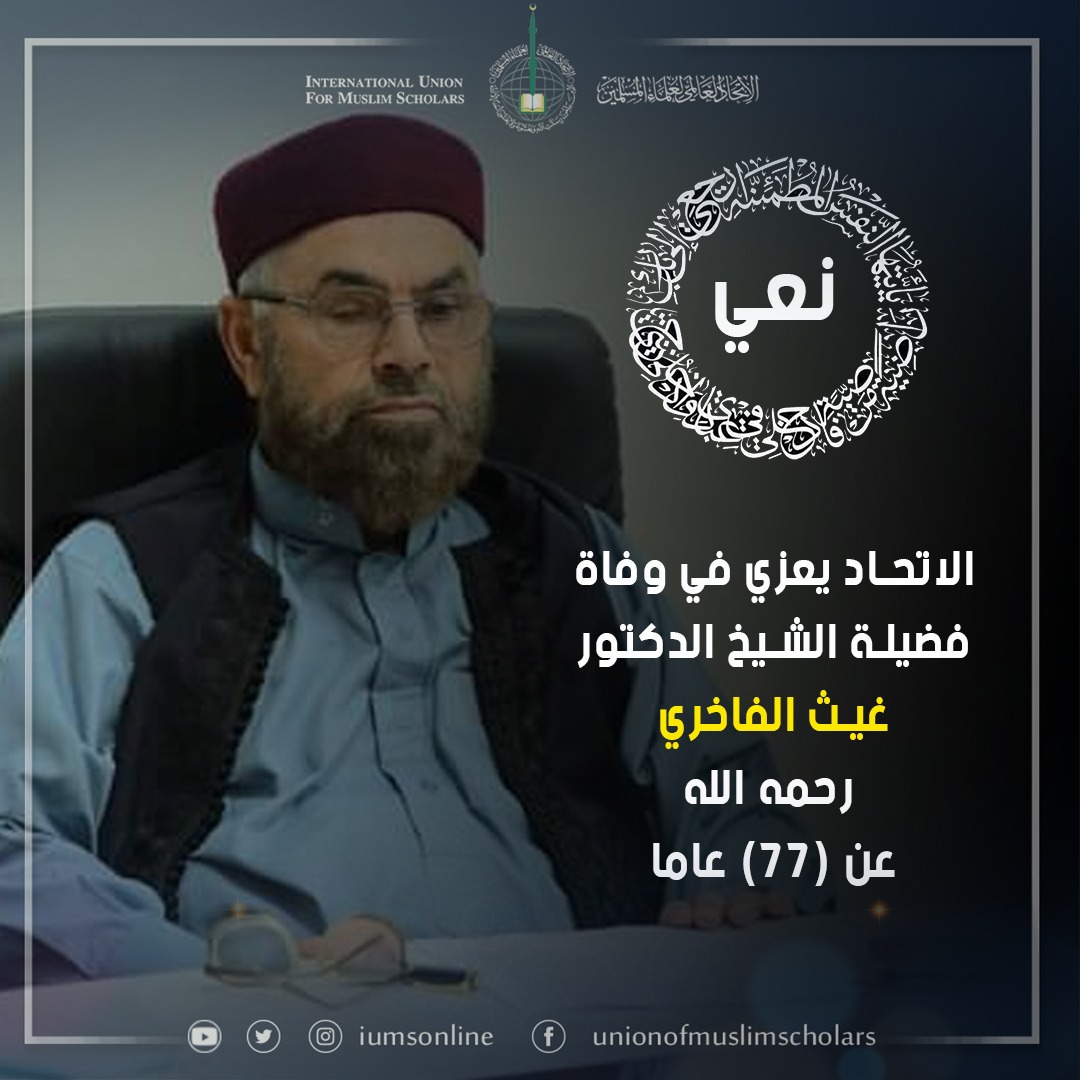 مفتي الجمهورية: الشريعة الإسلامية تضع ضوابط صارمة لحماية المرأة والأسرة وتحارب كل أشكال العنف 1 FilTsAkWQAI3js41724251684