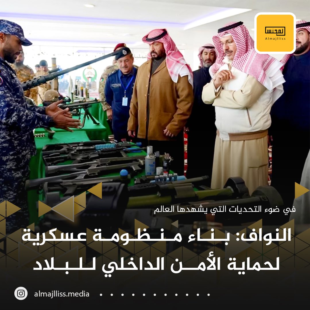 البنتاجون : قدرات دعم عسكرية إضافية لحماية المرشحين لمنصبي الرئيس ونائب الرئيس 1