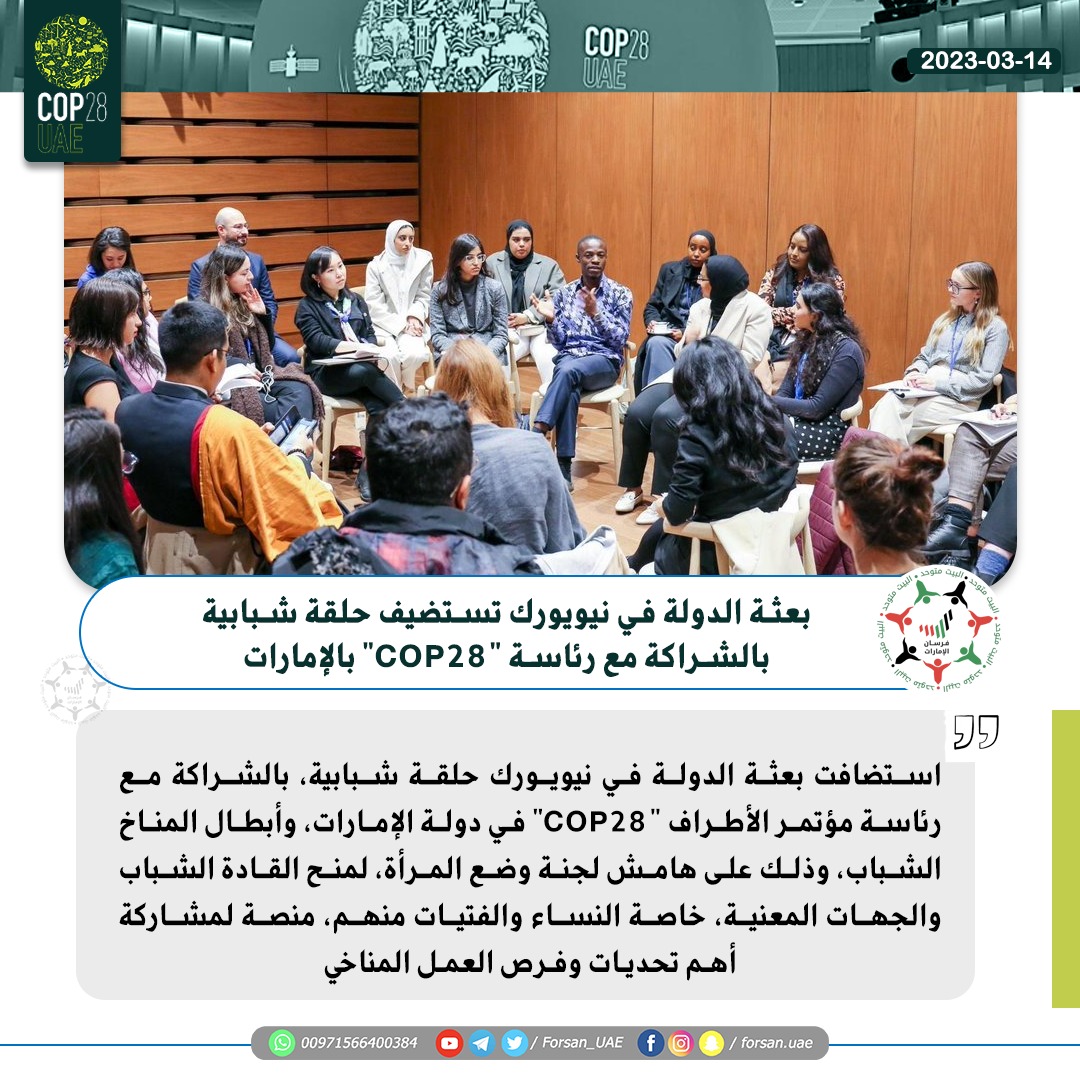 المَجَر تستضيف مؤتمر الشباب الأوروبي: منصة حيوية لمناقشة تحديات وفرص الشباب الأوروبي 1 FrLY2z6WIAA9bGb1725038344