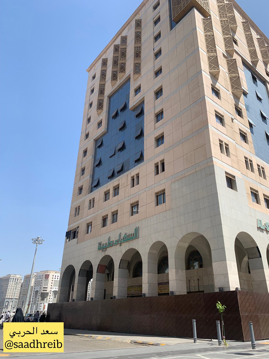 وزير الصحة السعودي: مستشفي السلام الوقفي سيخدم أهالي وزوار المدينة المنورة 1