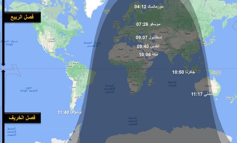 معهد الفلك: 22 سبتمبر بدء فصل الخريف في النصف الشمالي من الكرة الأرضية 1 FtoOjoIWAAIwXWS1724482323