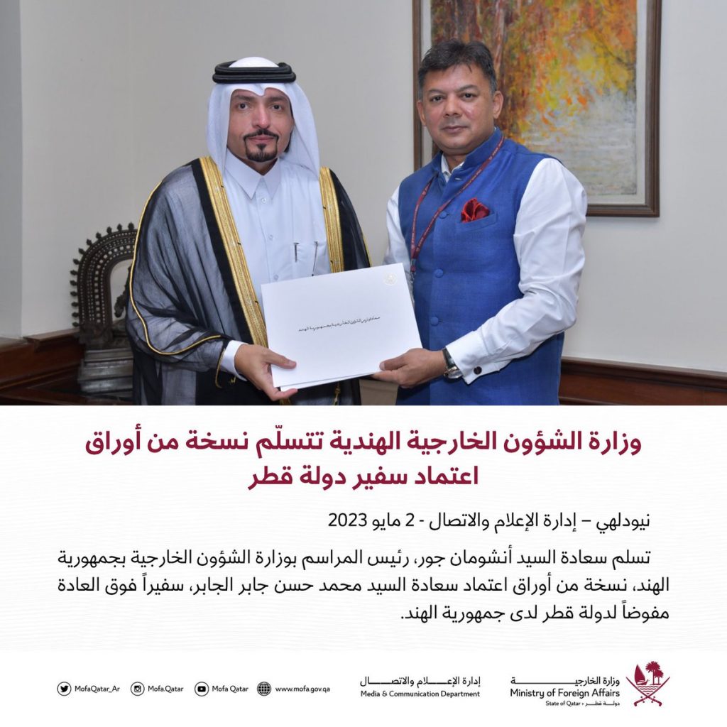 الخارجية الهندية: "مودي" يزور أوكرانيا الشهر الجاري 1 FvH8LmsWwAYvgKi1724053024