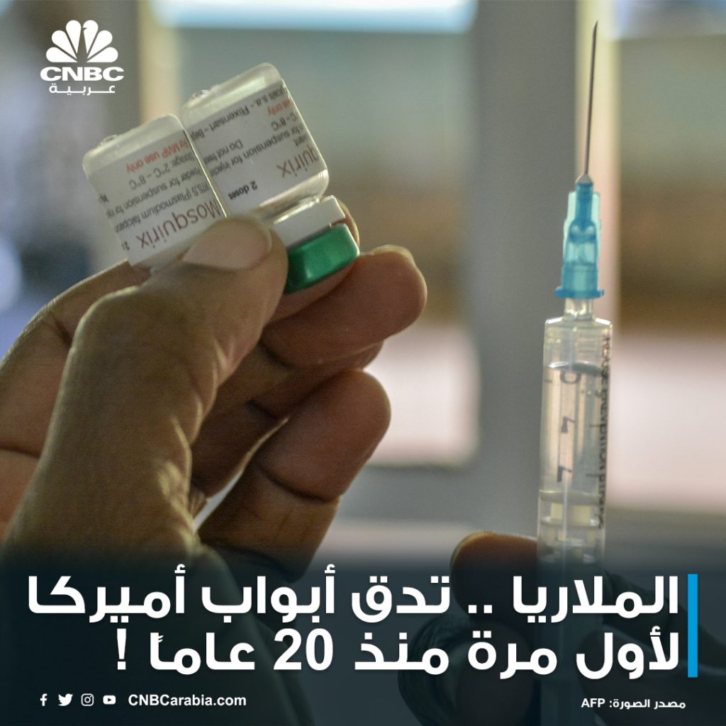المفوضية الأوروبية تتبرع بـ215 ألف جرعة لقاح لدعم المراكز الأفريقية لمكافحة الأمراض والوقاية منها في مكافحة الجدري المائي 1 FznSm IXsAAjmGh1723630204