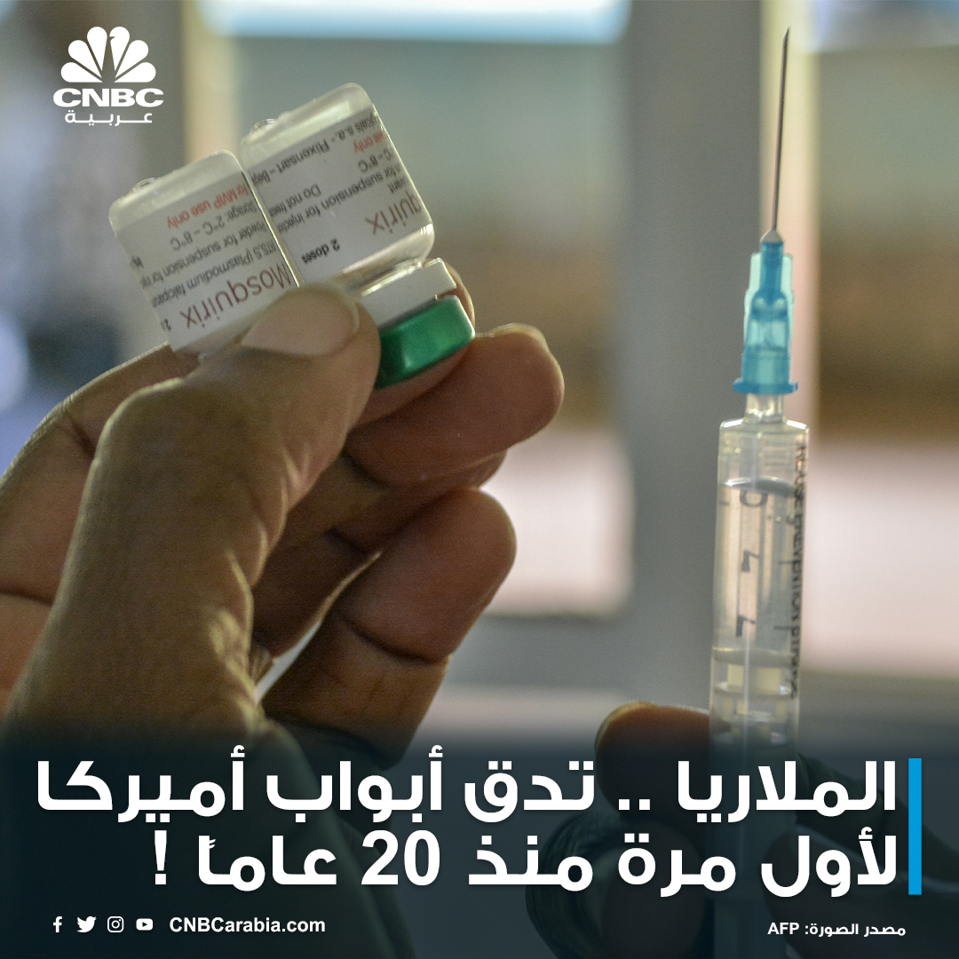 المفوضية الأوروبية تتبرع بـ215 ألف جرعة لقاح لدعم المراكز الأفريقية لمكافحة الأمراض والوقاية منها في مكافحة الجدري المائي 1 FznSm IXsAAjmGh1723630204