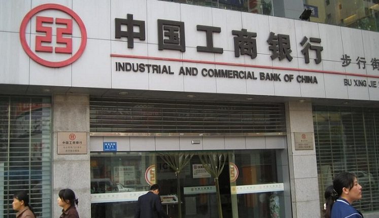 الصين: صافي أرباح البنوك ارتفع بنسبة 0.4 % على أساس سنوي في النصف الأول من هذا العام 1 ICBC