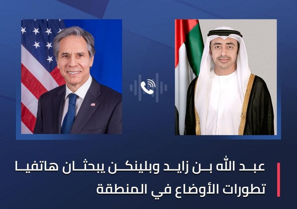 وزيرا خارجية الإمارات وقبرص يبحثان هاتفيا التطورات بالمنطقة وتداعياتها الإنسانية والأمنية 1 IMG 20230410 WA00261723391823