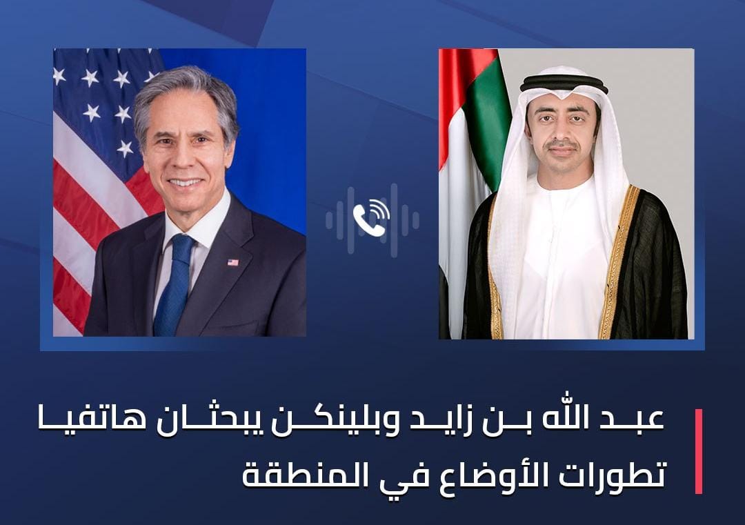 وزيرا خارجية الإمارات وقبرص يبحثان هاتفيا التطورات بالمنطقة وتداعياتها الإنسانية والأمنية 1 IMG 20230410 WA00261723391823