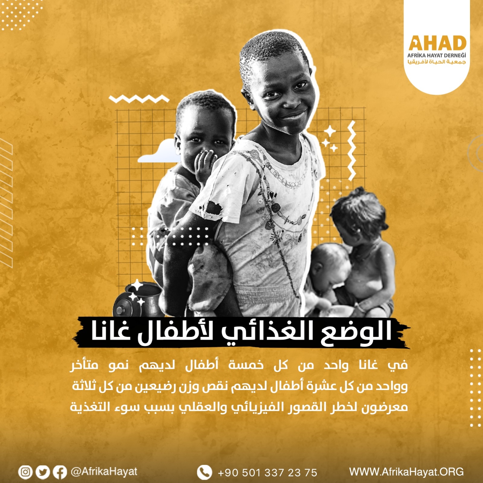 الولايات المتحدة تقدم أكثر من 52 ألف دولار لدعم جودة القطاع الصحي في غانا 1 IMG 20231109 WA00431723221843