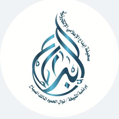 ندوة "العلاقة بين مدير التصوير ومهندس الديكور" بمركز ابداع الاسكندرية الخميس القادم 1 IMG 20240120 WA0215