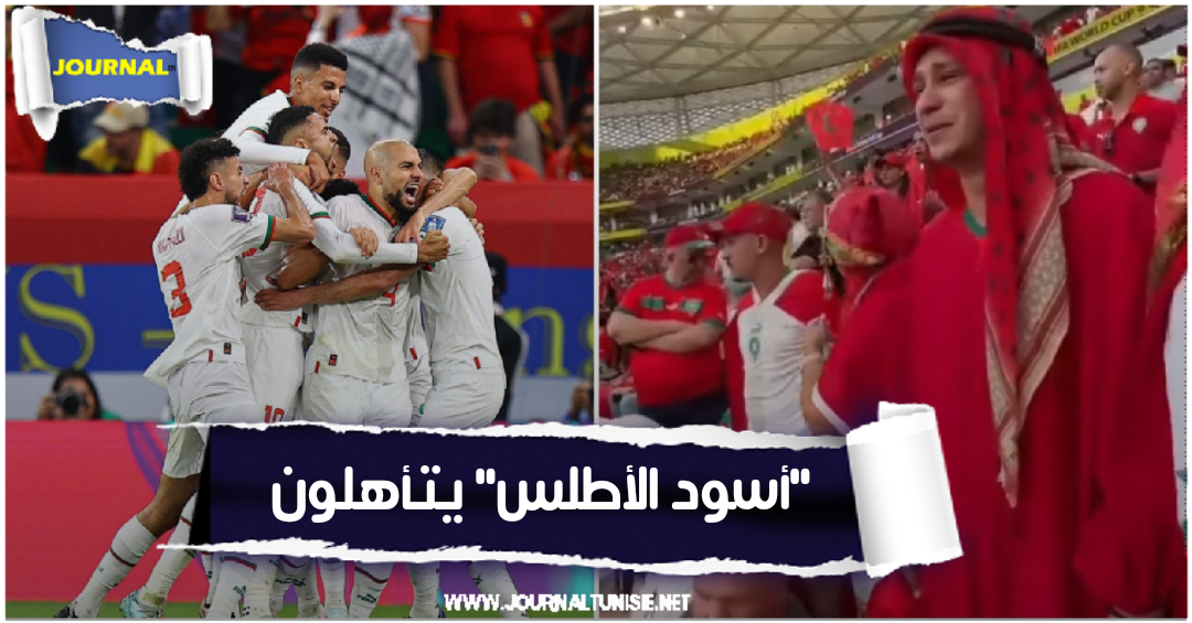 منتخب المغرب يحقق إنجازا ويتأهل لنصف نهائي أولمبياد باريس بفوزه الكبير على أمريكا 4-0 1 IMG 20221201 1827581722611283