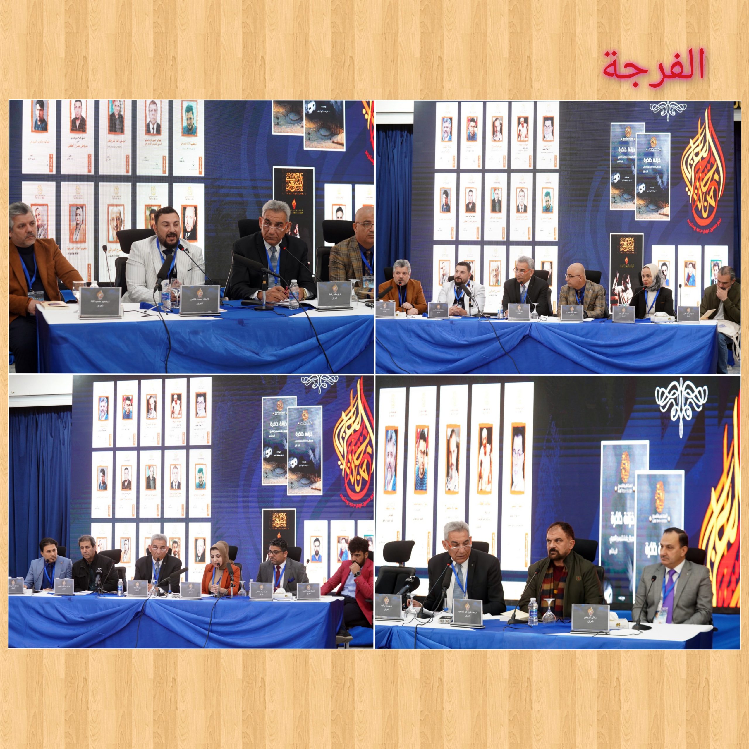 غدًا.. عرض "العيال فهمت" و"نساء بلا غد" ضمن فعاليات الدورة الـ17 لمهرجان المسرح المصري 1 InCollage 20240117 004239864 scaled1723415106