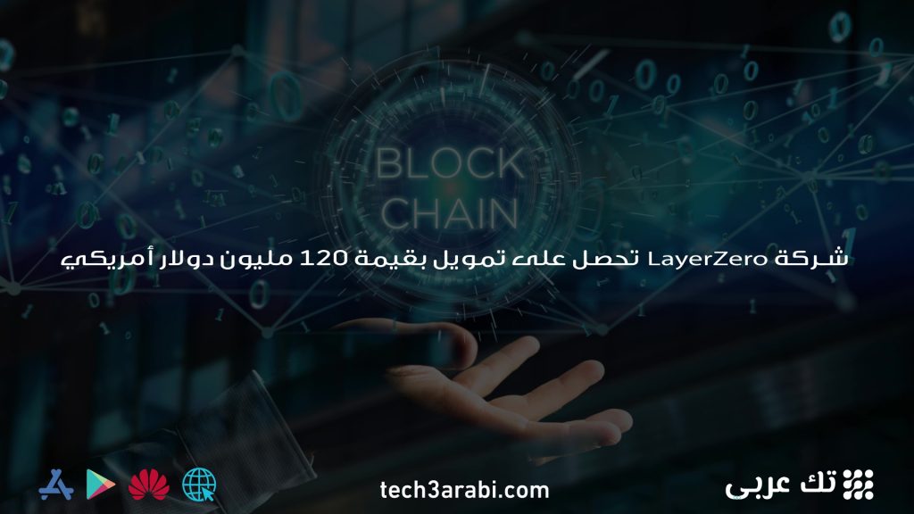 نشرة جلوبال(9):شركة CloudPay تحصُل على تمويل بقيمة 120 مليون دولار لتعزيز قاعدة عملائها العالمية 1 Main comp Moment 21723131843