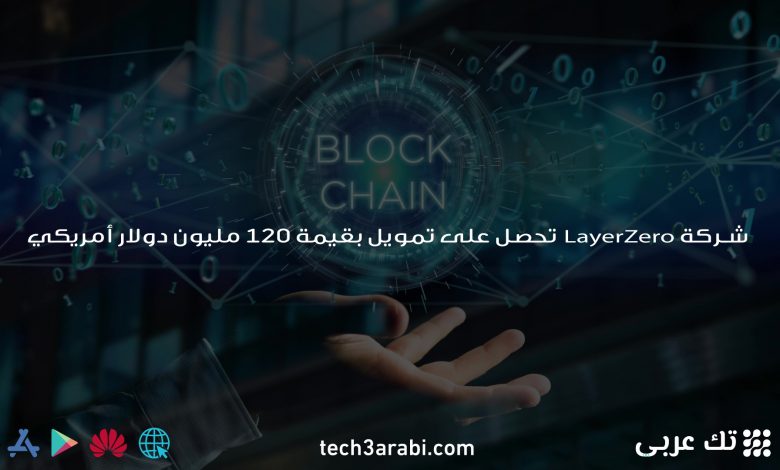 نشرة جلوبال(9):شركة CloudPay تحصُل على تمويل بقيمة 120 مليون دولار لتعزيز قاعدة عملائها العالمية 1 Main comp Moment 21723131843