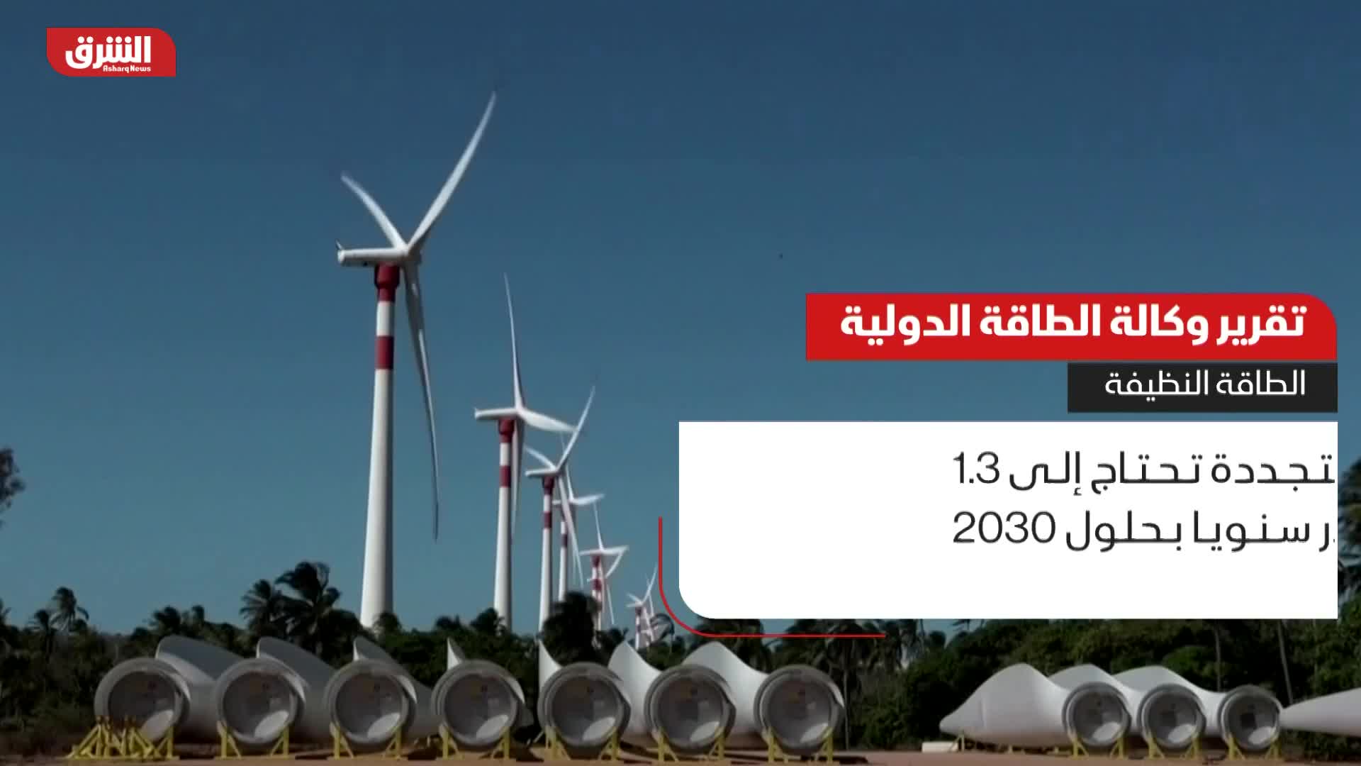 واشنطن وسول يبحثان سبل تعزيز التعاون الثنائي في مجال الطاقة النظيفة وأمن الطاقة 1 Poster vZHOGvZCX16Li9r0aq5EHw 81 796084928 11723201205