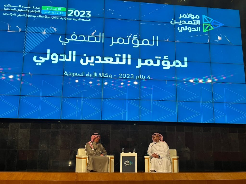 جلوبال (5): تحت رعاية خادم الحرمين الشريفين.. عقد النسخة الرابعة من مؤتمر التعدين الدولي في يناير المقبل تحت شعار "تحقيق الأثر" 1 WhatsApp Image 2023 01 04 at 101724845563