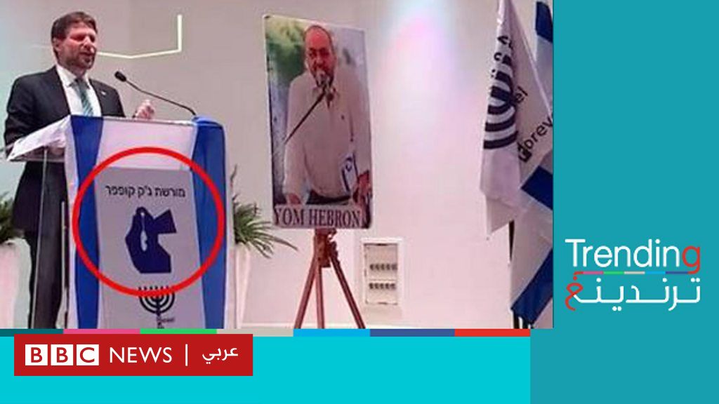 الجارديان: تصريحات وزير المالية الإسرائيلي بشأن تجويع سكان غزة تثير غضبا دوليا 1 129055275 p0fb2klv1723109944
