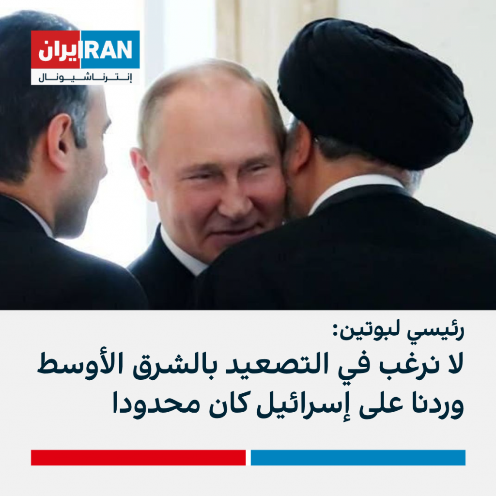 روسيا تؤكد أهمية منع المزيد من التصعيد بالشرق الأوسط لتجنب عواقب كارثية للمنطقة برمتها 1 a2f58b2b41d1a49e23ab7494290798b0582cec5b 1178x11781722960963