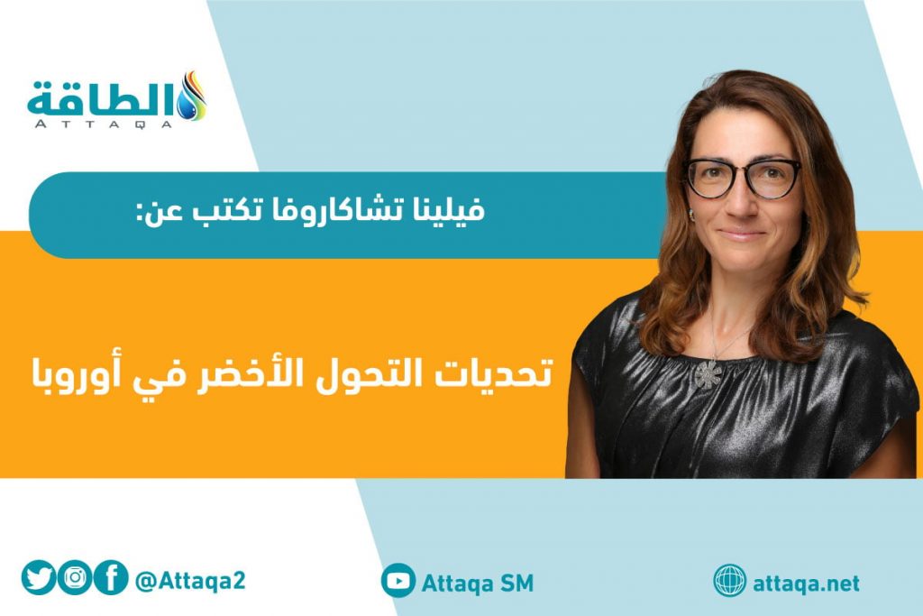فنلندا تستضيف مؤتمر "حلول الطاقة المستقبلية" لتعزيز الانتقال الأخضر 1 b95466b8b139e9e1fa1400d527798b7c1725036544